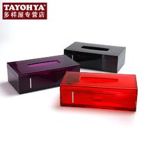 黑色红色紫色 纸巾盒
