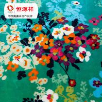 浅绿色3%拉舍尔毛毯春秋植物花卉简约现代 毛毯