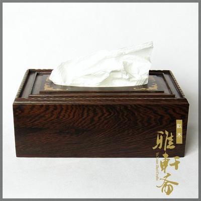 雅轩斋 zjh-03纸巾盒