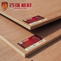 杂木芯百强三夹板E1级 板材胶合板