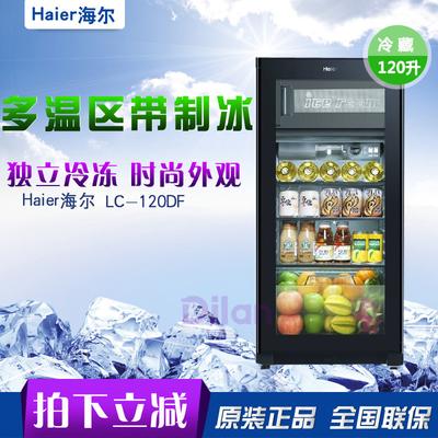 海尔 冷藏冷冻单门直冷立式 LC-120DF酒柜