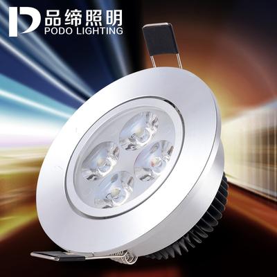 品缔 暖白正白铝LED PD-TS-4T01_4W射灯