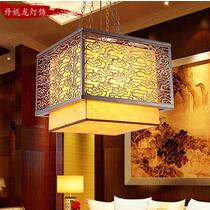 PVC木现代中式镂空雕花节能灯 2014吊灯