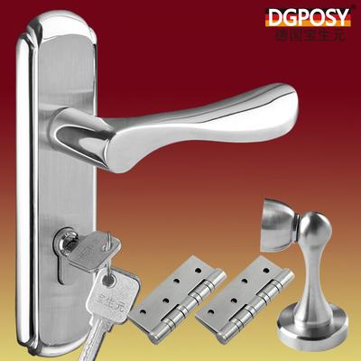 DGPOSY 通用型锁室内门双锁舌 门锁合页门吸套餐锁具