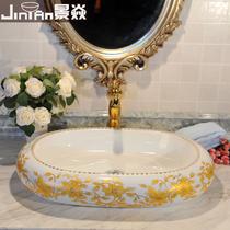 陶瓷单孔 JY-XPTP238洗手盆
