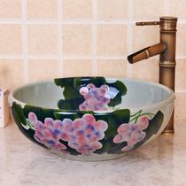 陶瓷单孔 葡萄洗手盆