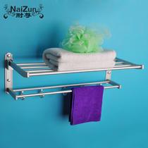 太空铝双层简约 NZ折叠浴巾架置物架浴巾架