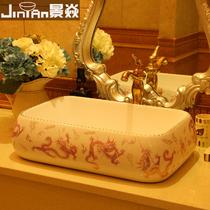 陶瓷单孔 JY-XPTP100洗手盆