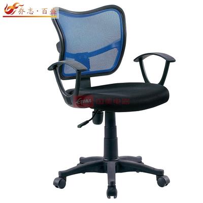 乔志·百盛 蓝色系高弹性记忆海绵职工椅/电脑椅上海现代简约 QZ-198椅子
