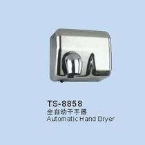 TSTS干手器 TS-8858烘手器