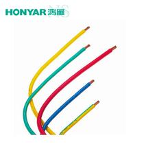 /鸿雁 BVR1.5电线电缆护套线