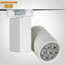 暖白光正白光铝LED WSG343射灯
