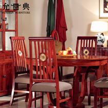 棕红色花梨木欧式 餐桌