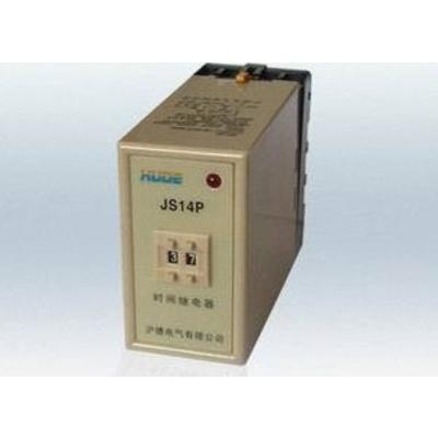 Changdian 常开型 js14p继电器