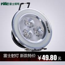 铝LED NLED163射灯
