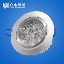 铝LED LS3023-7射灯