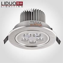 铝LED L3001射灯