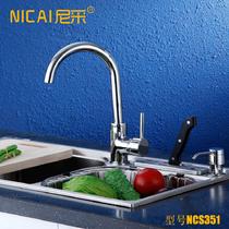 NCS351水槽