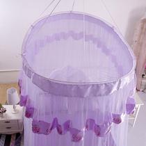 紫色粉色米黄白色刚/铁丝床幔吊挂圆顶蚊帐通用 蚊帐