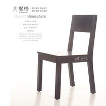 黑色胡桃色人造板密度板/纤维板实木皮饰面多功能成人简约现代 餐椅