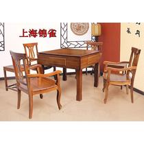 木现代中式 东方  神韵麻将桌