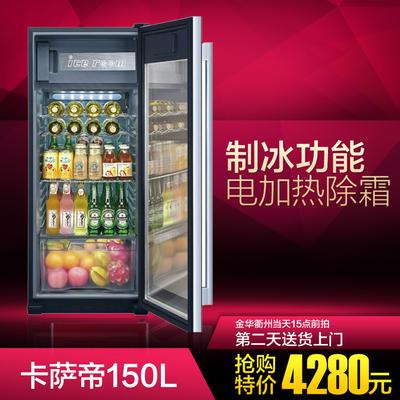海尔 红色冷藏45db（A）150LN单门18L132LR600a风冷立式冰吧电脑控温 酒柜