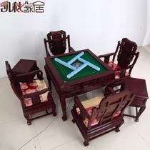 酸枝木现代中式 麻将桌