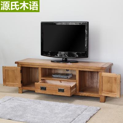 源氏木语 框架结构橡木储藏成人美式乡村 电视柜