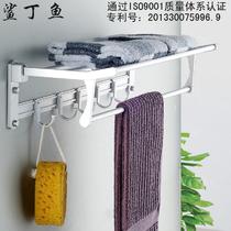 太空铝折叠活动型时尚潮流 H6002-2置物架浴巾架