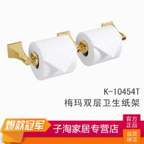 K-10454T-AF/BN/CP置物架纸巾架