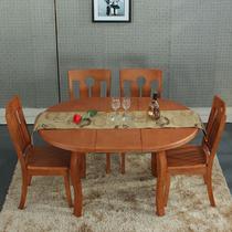 组装曲木结构橡胶木椭圆形简约现代 餐桌