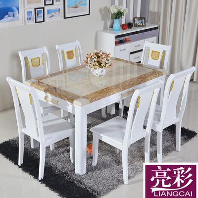 亮彩 木组装大理石长方形现代中式 100802餐桌