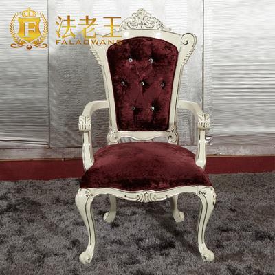 法老王 颜色可定制纯色布桦木多功能成人新古典 餐椅