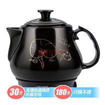 黑色煲药、煮凉茶、花茶陶瓷机械版电炖锅 电炖锅
