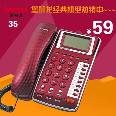 堡狮龙 HCD133(35)TSDL电话机