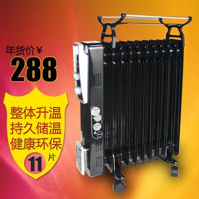 艾美特 黑色50HZ电热油汀 HU1302取暖器