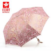 蓝色紫色粉红色手动刺绣布遮阳伞二折伞成人 遮阳伞