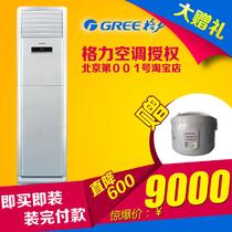 白色冷暖三级立柜式空调≤605匹 空调