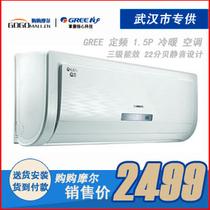 白色冷暖三级壁挂式空调≤50小1.5匹 空调