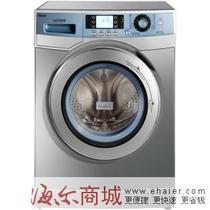 全自动滚筒XQG75-HB1286洗衣机不锈钢内筒 洗衣机