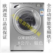 全自动滚筒GO 1480HLS洗衣机不锈钢内筒 洗衣机