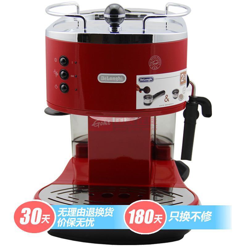 德龙 咖啡粉50/60 hz不锈钢泵压式半自动 咖啡机