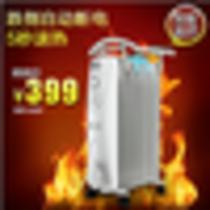 白色50HZ电热油汀 NY18ER-9T取暖器
