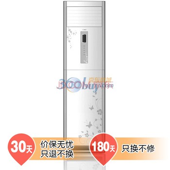 志高 白色冷暖三级立柜式空调55dB2匹 空调
