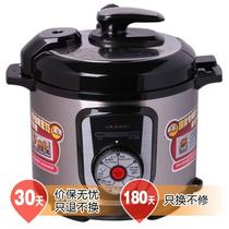 蒸、煮、煲、炖、焖微电脑式 DYG-5002电压力锅
