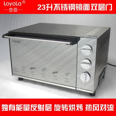 忠臣 电脑版台式 LO-2302JD电烤箱