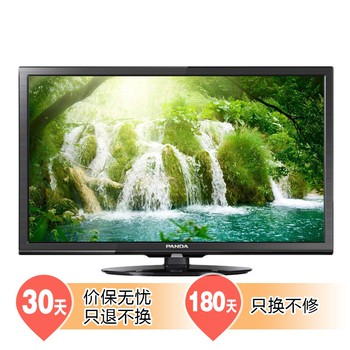 熊猫 24英寸1080pLED液晶电视A+级屏幕 电视机