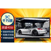 46英寸1080pLED液晶电视X-GEN超晶面板 LCD-46LX450A电视机