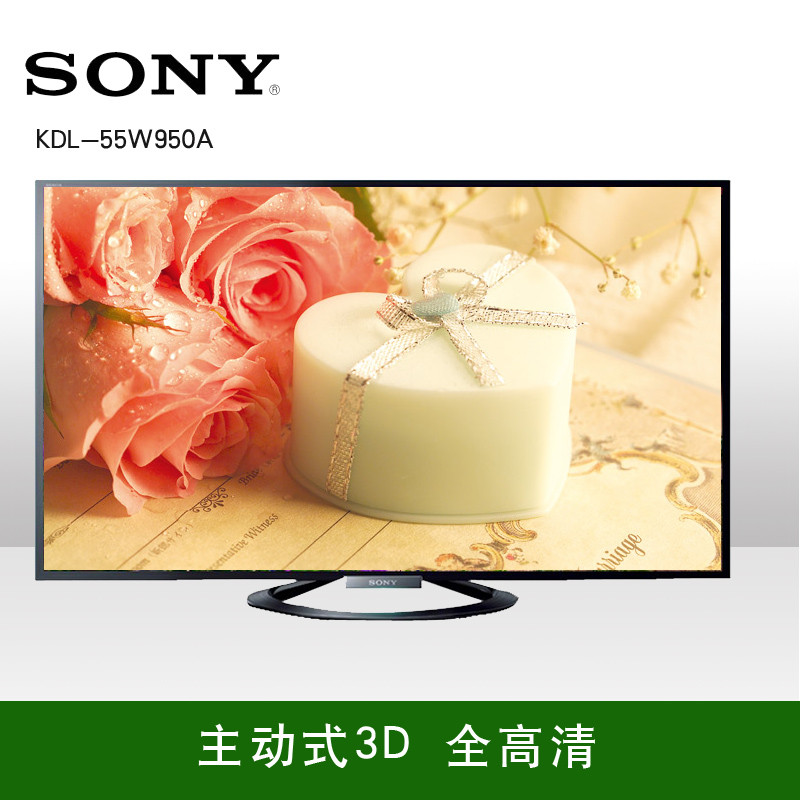 索尼 55英寸1080pLED液晶电视软屏 KDL-55W950A电视机