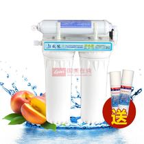 3级厨房饮用水（直接饮用）净水机 净水器